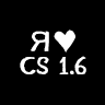 Граффити "Я люблю CS 1.6"